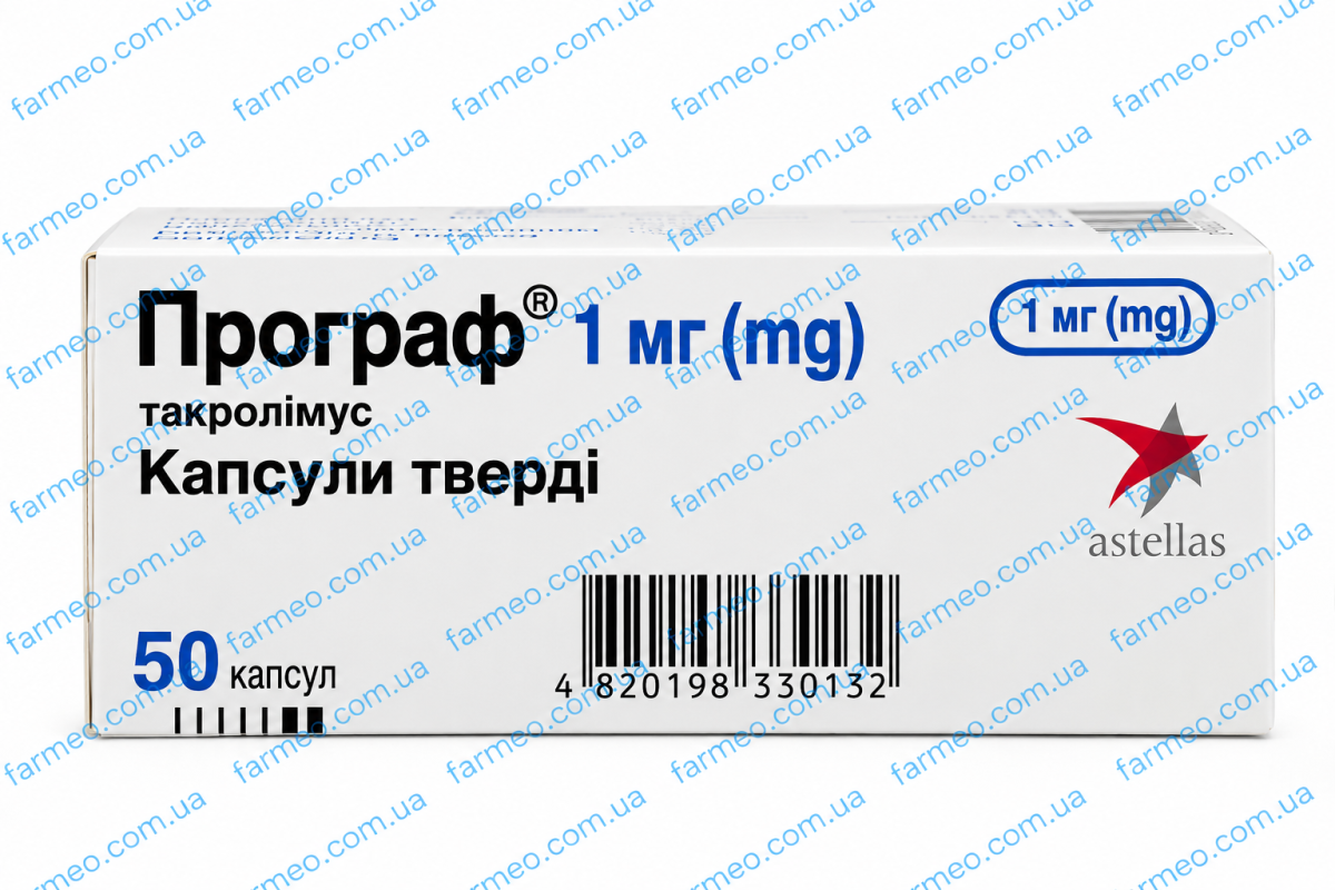Програф капс. 1 мг №50 Ірландія