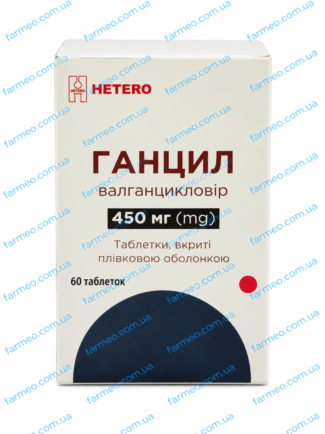 Ганцил табл. 450 мг №60 