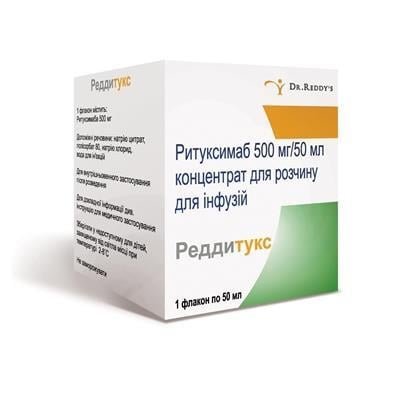 РЕДДИТУКС 10 мг/мл по 50 мл (500 мг) во флак. №1, Др. Редді'с Індія