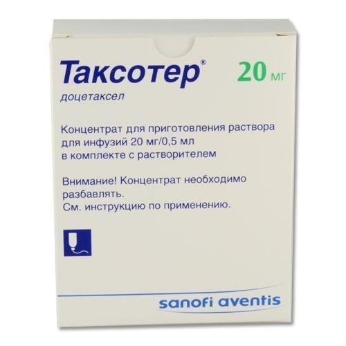 Таксотер 20мг №1