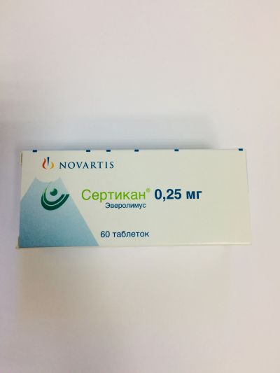 СЕРТИКАН (Эверолимус) 0,25мг табл. №60, Novartis Pharma Stein AG, Швейцария