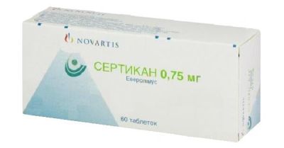 СЕРТИКАН (Эверолимус) табл. 0,75 мг: №60, Novartis Pharma AG, Швейцария