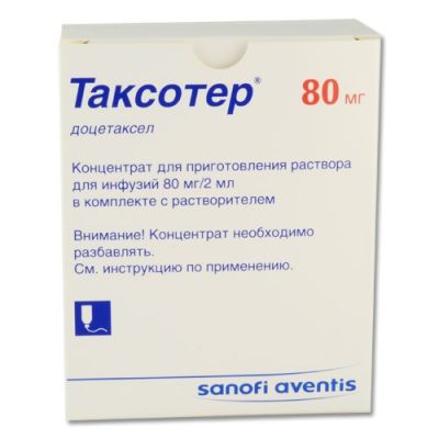 Таксотер р-ра 40мг/мл по 2мл (80 мг) во флак. №1